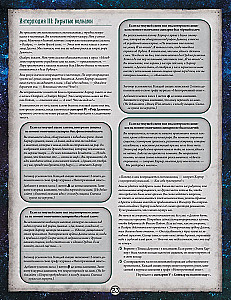 Board game - Arkham Horror: The Card Game. The Conspiracy in Innsmouth. Campaign (expansion)